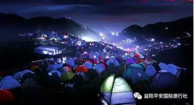 【我和帳篷有個約會】武功山二日游 【我和帳篷有個約會】武功山二日游