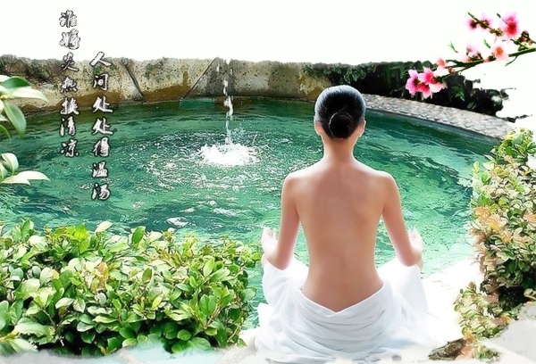 萬福溫泉一日游 萬福溫泉一日游