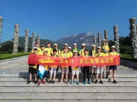 夏令營--山東營 夏令營--山東營
