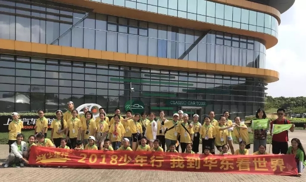 夏令營(yíng)--華東營(yíng) 夏令營(yíng)--華東營(yíng)