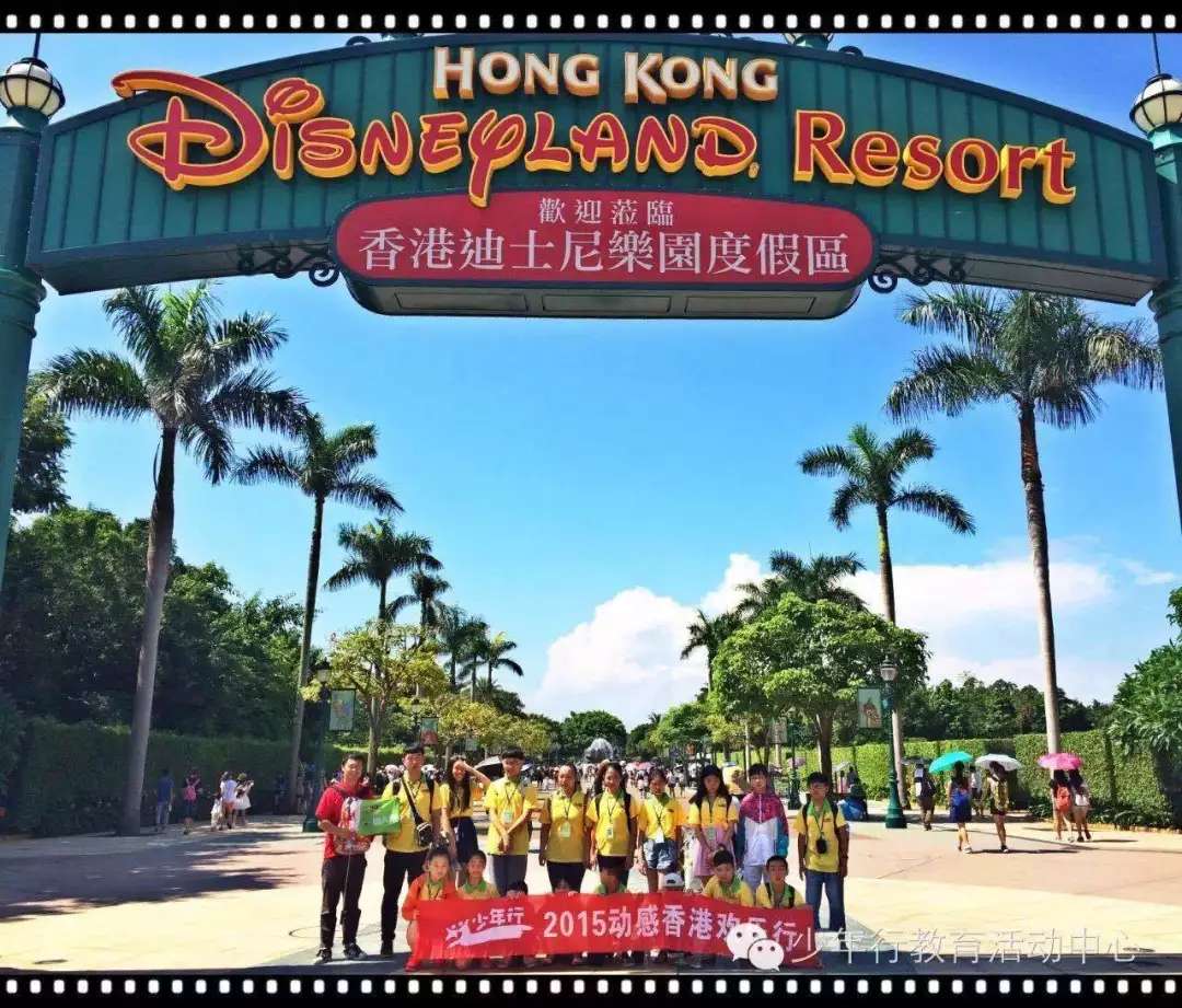 夏令營--粵港營 夏令營--粵港營