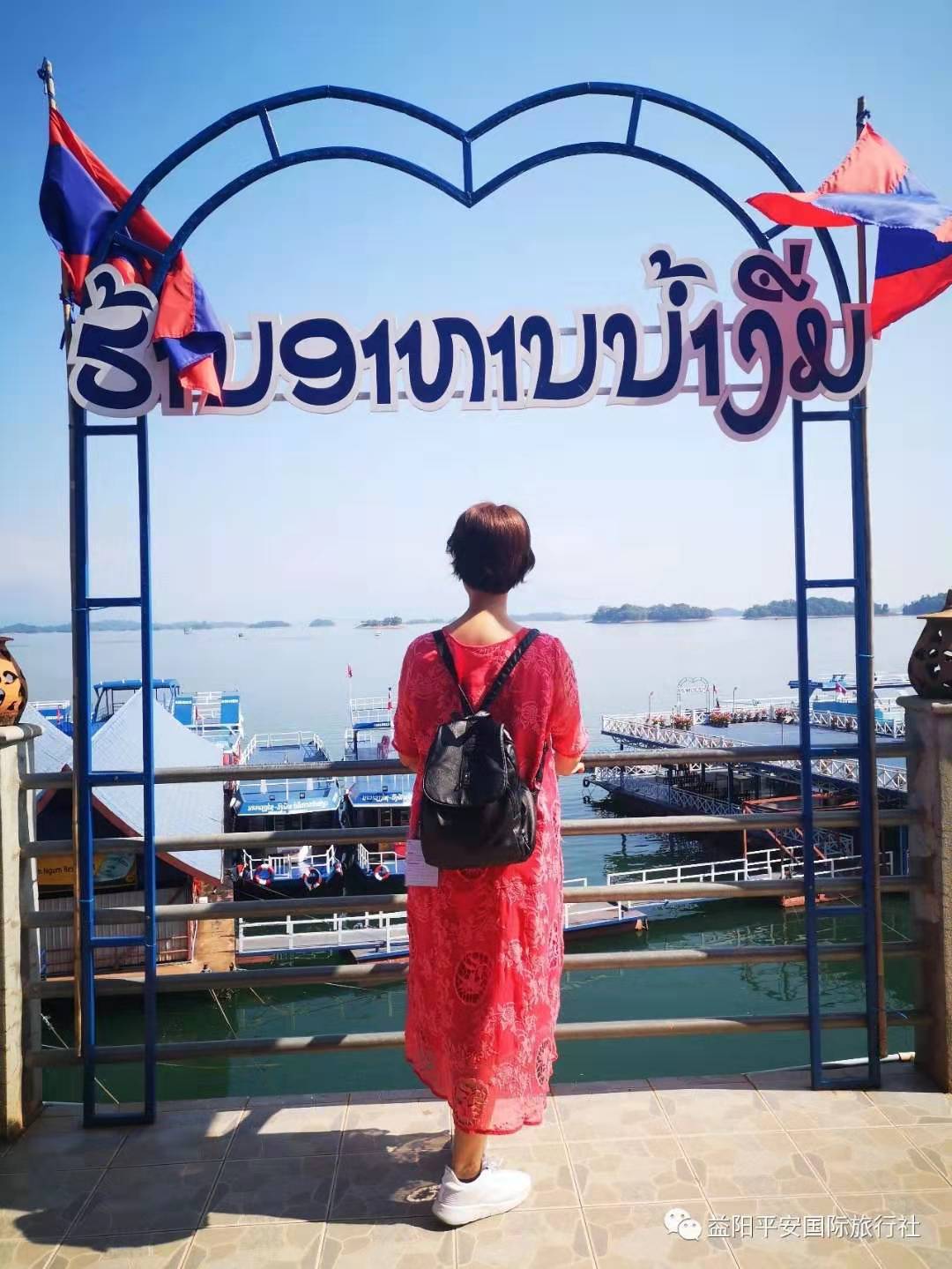 老撾?萬象、萬榮、瑯勃拉邦雙飛六日游