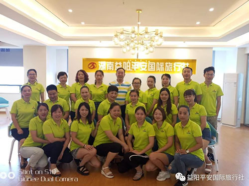 【我們搬新家啦】熱烈祝賀益陽(yáng)平安國(guó)旅喬遷之喜！！！